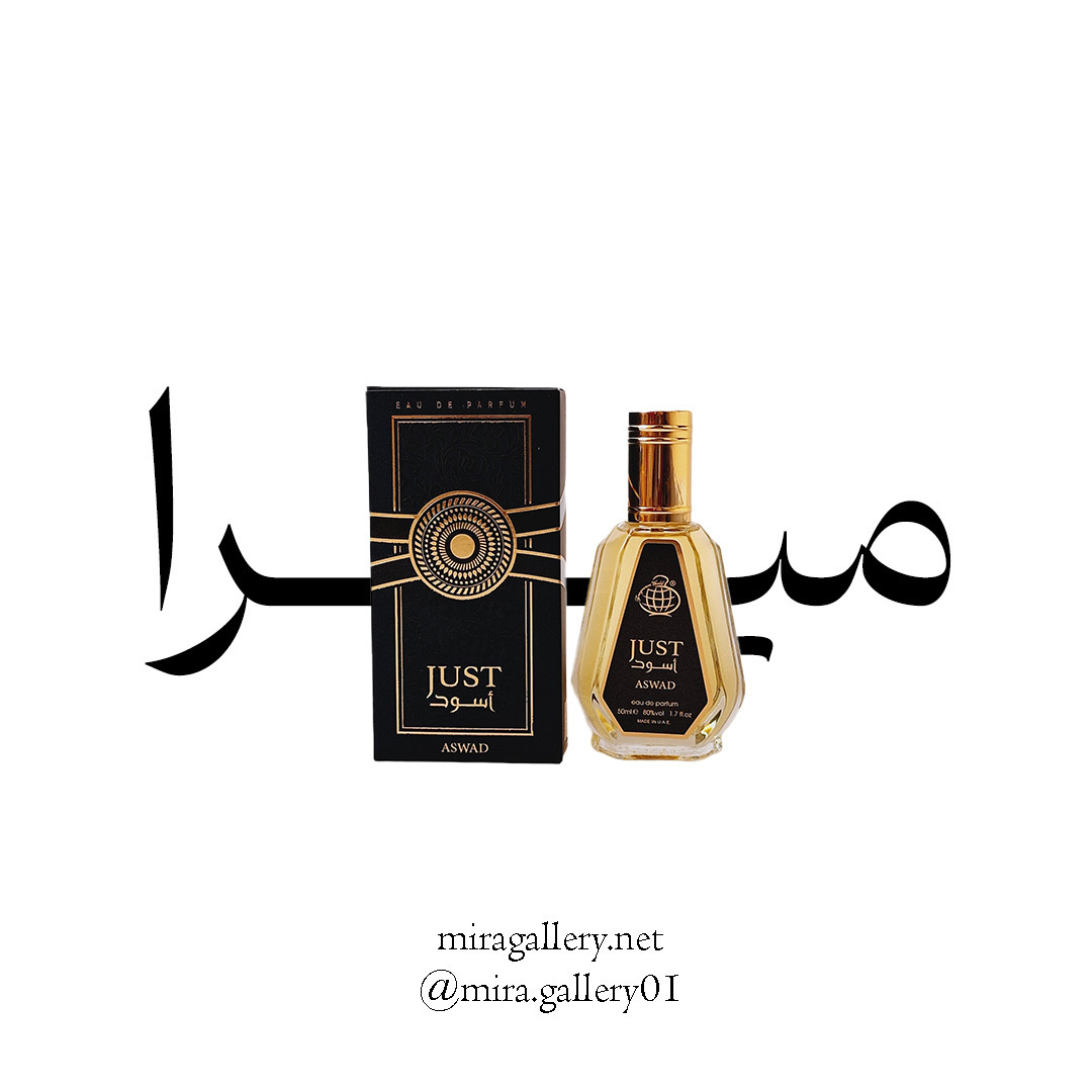 اسد مردانه ، کمترین قیمت در ایران