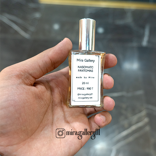 عطر ادکلن ناسوماتو فانتوماس | Nasomatto Fantomas