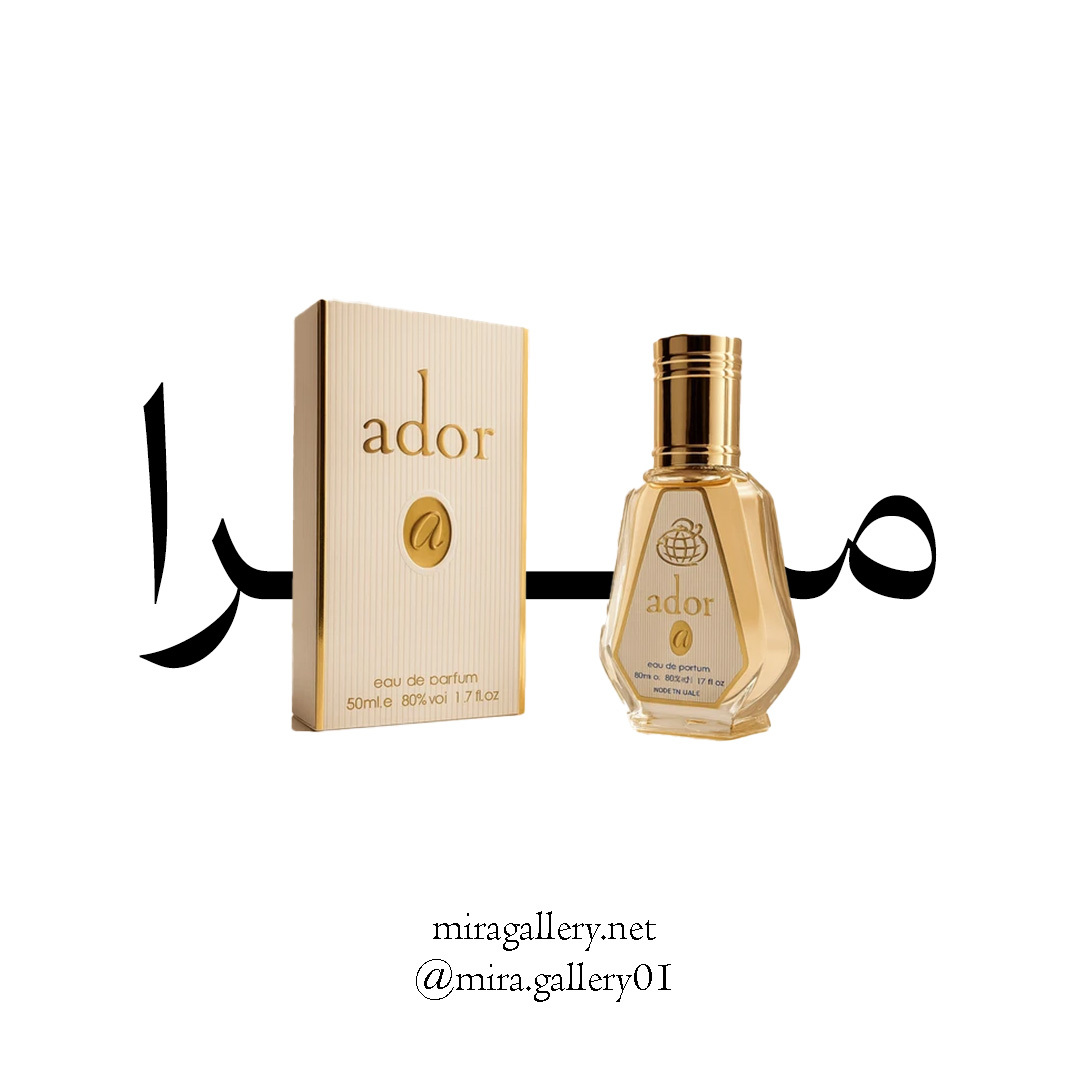 عطر دیور جادور 50 میل از شرکت فرگرنس ورد | کمترین در قیمت و بهترین در کیفیت