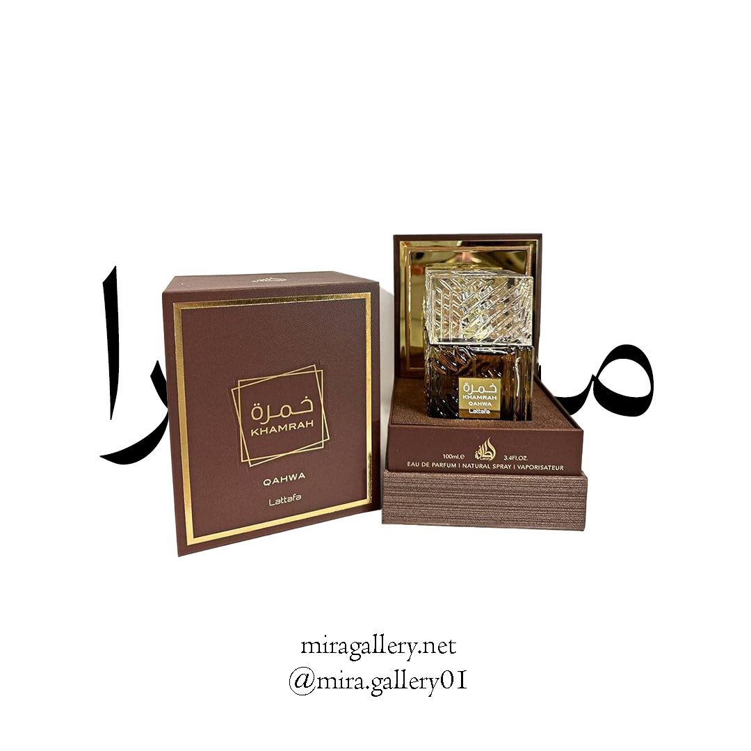 ادکلن خمره قهوه لطافه | کمترین قیمت در ایران