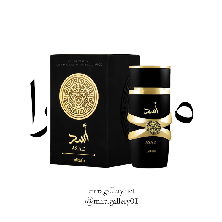 اسد مشکی لطافه 100 میل | کمترین قیمت در ایران