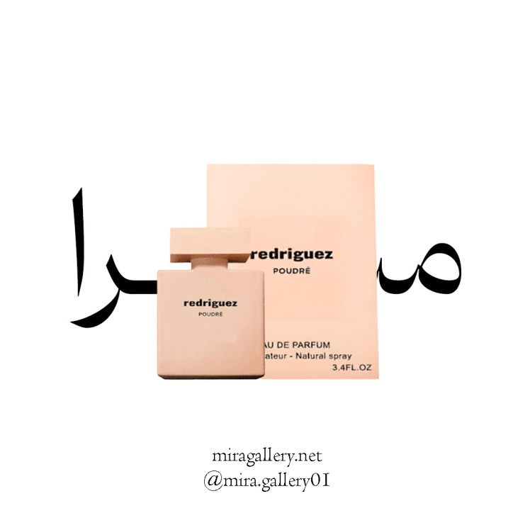 نارسیس پودری ، کمترین قیمت در ایران