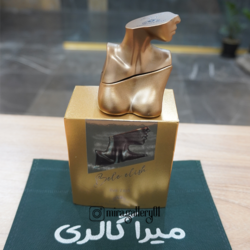 ادکلن بیلی آیلیش